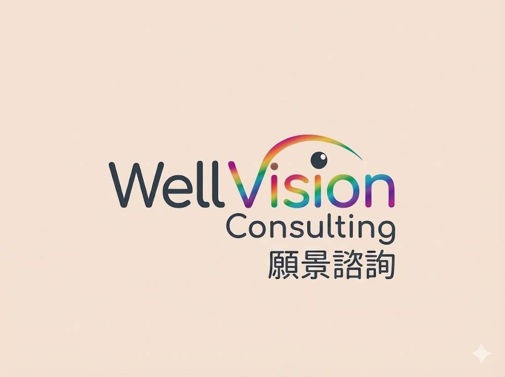 是心理健康促進還是心理治療?                     專業界限與責任Mental Health Promotion or Psychotherapy?